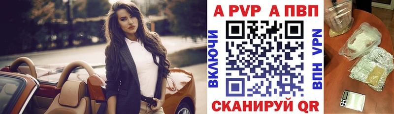ОМГ ОМГ зеркало  Навашино  APVP VHQ  как найти закладки 