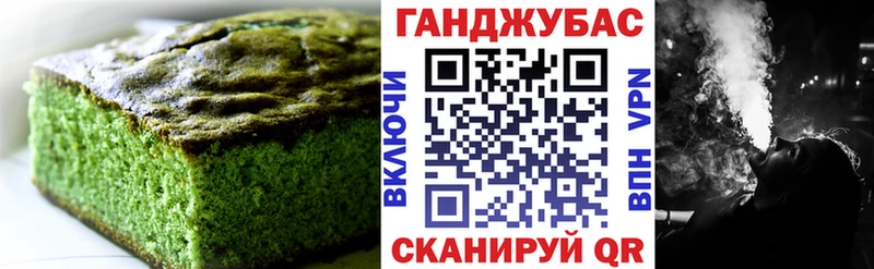где купить наркотик  ссылка на мегу ONION  Canna-Cookies конопля  Навашино 