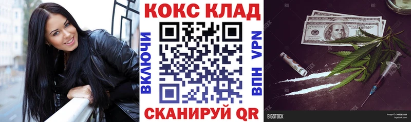 сколько стоит  Навашино  Cocaine 99% 