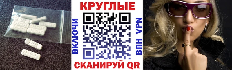 Ecstasy ешки  блэк спрут онион  Навашино 