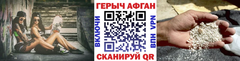 ГЕРОИН VHQ  Навашино 