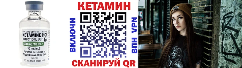 Кетамин ketamine omg маркетплейс Навашино где купить наркотик