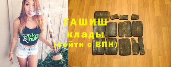 MDMA Premium VHQ Аркадак
