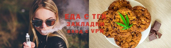 прущий лед Балахна