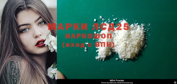 Альфа ПВП Арсеньев