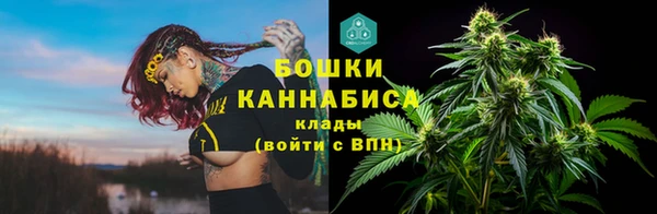 бутик Армянск