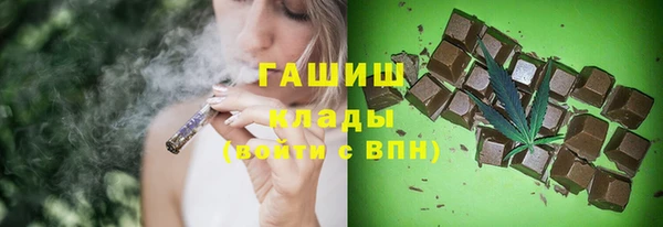 бутик Армянск