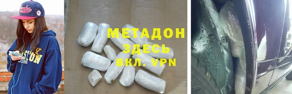 MDMA Premium VHQ Аркадак