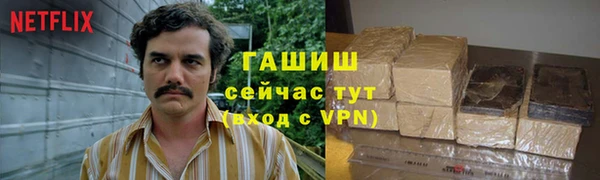 Альфа ПВП Арсеньев