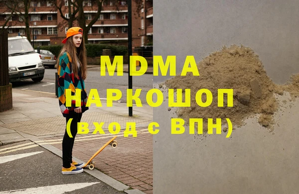 MDMA Premium VHQ Аркадак