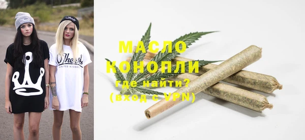 MDMA Premium VHQ Аркадак