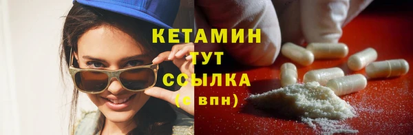 бутик Армянск