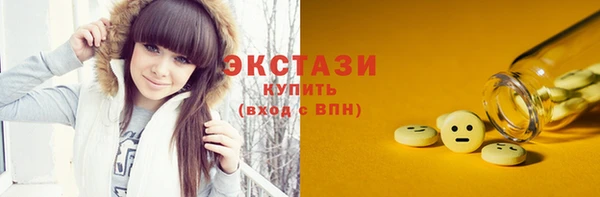 MDMA Premium VHQ Аркадак