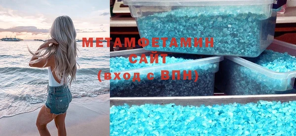 прущий лед Балахна