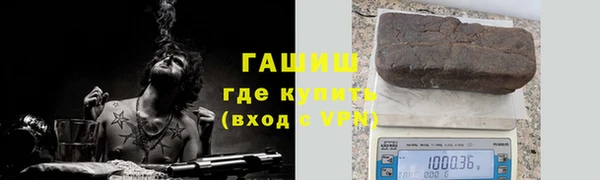 Альфа ПВП Арсеньев