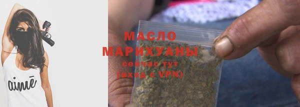 бутик Армянск