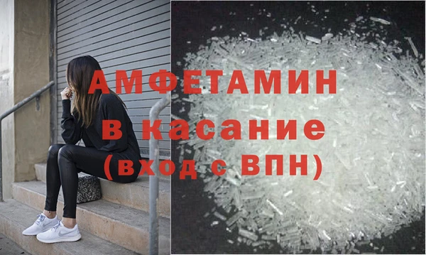 Альфа ПВП Арсеньев