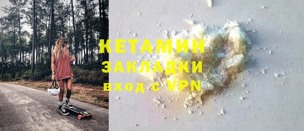 Альфа ПВП Арсеньев