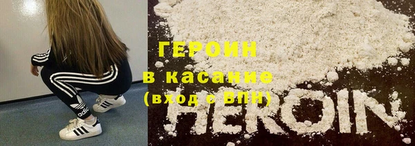 бутик Армянск