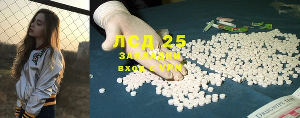 MDMA Premium VHQ Аркадак
