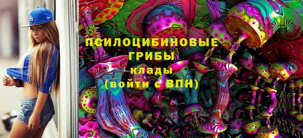 бутик Армянск