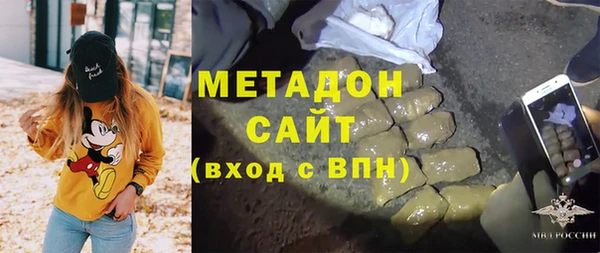 MDMA Premium VHQ Аркадак