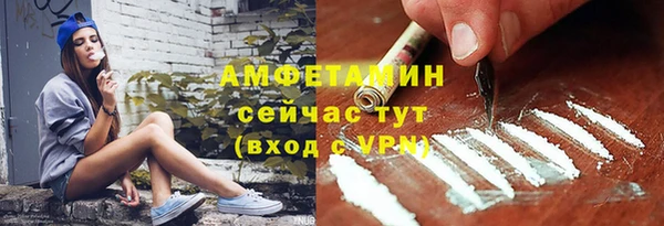 бутик Армянск