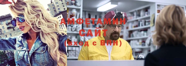 MDMA Premium VHQ Аркадак
