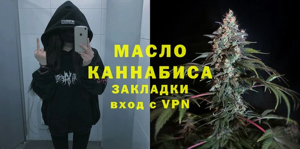 MDMA Premium VHQ Аркадак