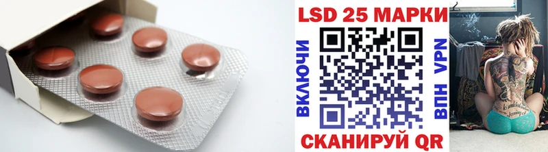 LSD-25 экстази ecstasy  что такое наркотик  darknet формула  Навашино 