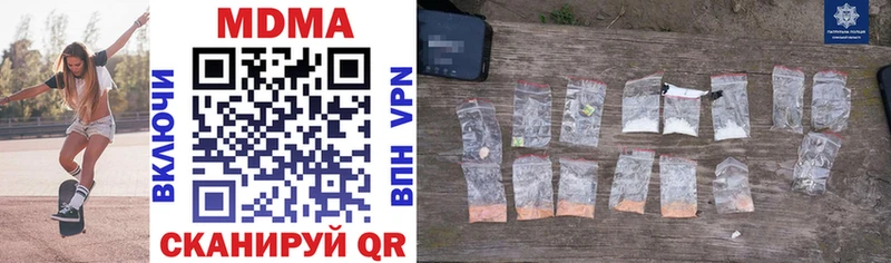 МДМА VHQ  Навашино 