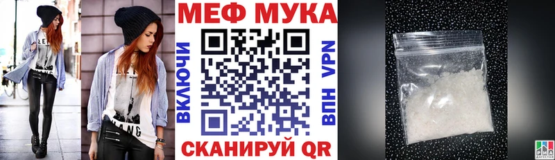 где купить наркоту Навашино МЯУ-МЯУ кристаллы