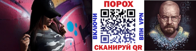 Метамфетамин мет Навашино