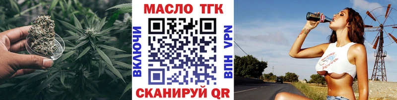 ТГК вейп магазин продажи наркотиков Навашино